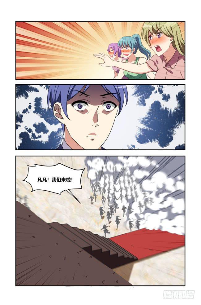 爱与美食不可辜负！（11）-第140话