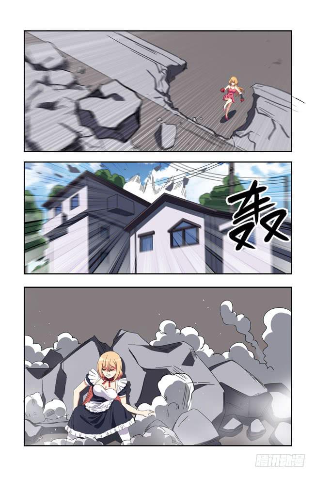 开挂的正确方式（2）-第146话