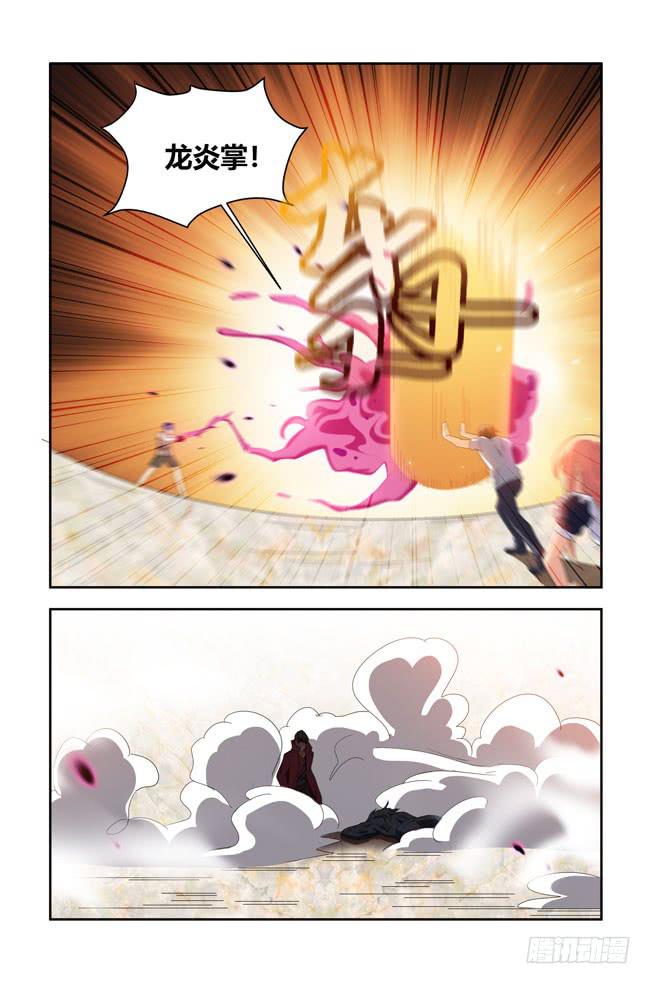 开挂的正确方式（6）-第150话