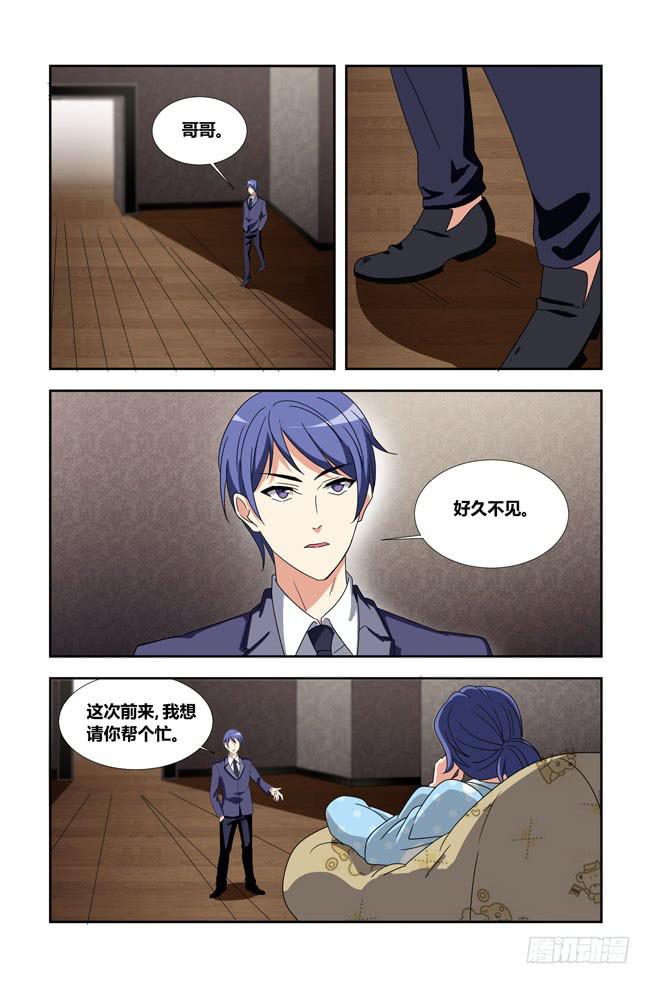 开挂的正确方式（8）-第152话