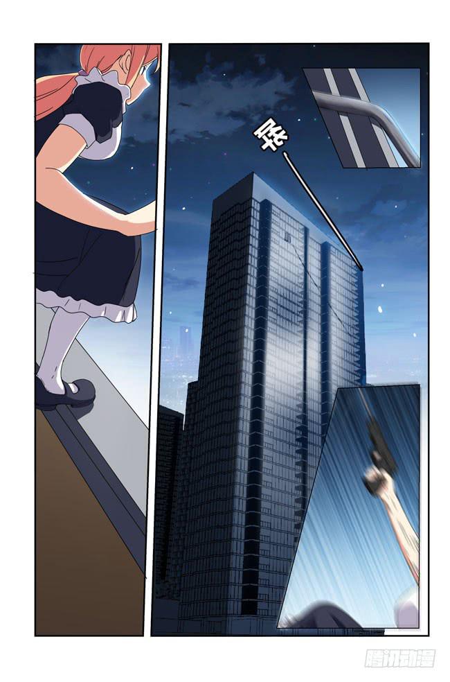 打工惊魂（10）-第164话