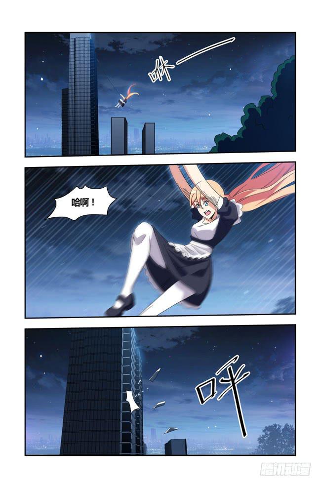 打工惊魂（10）-第164话