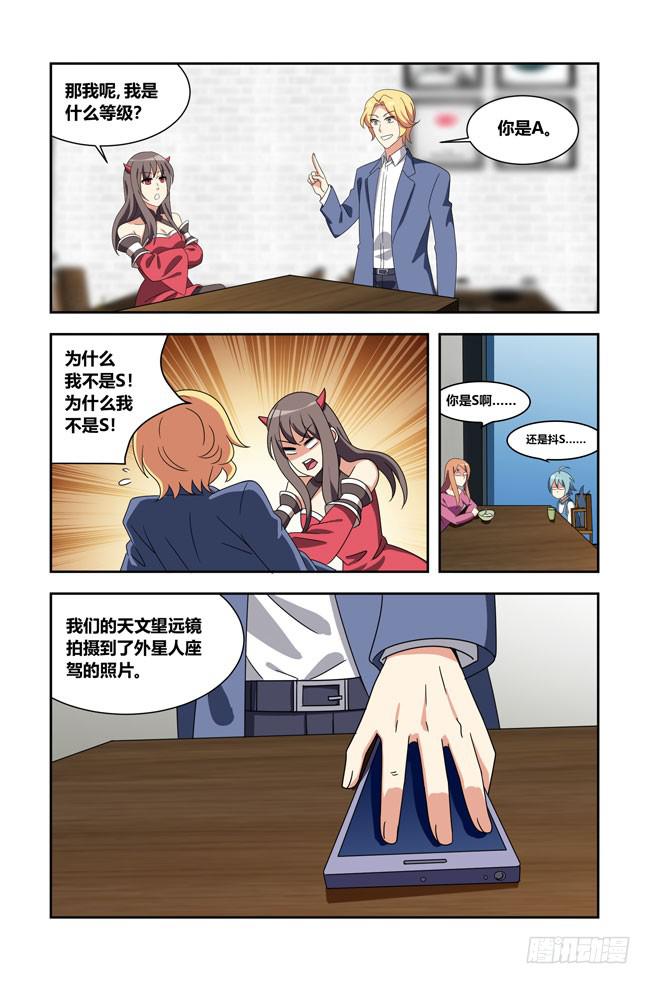 我死以后（3）-第168话