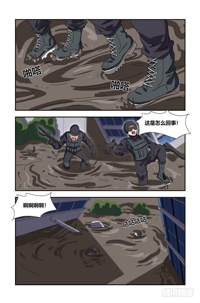 我死以后（11）-第176话