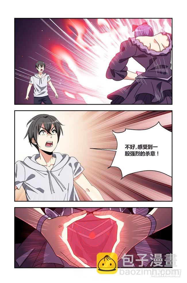 新的开始（2）-第178话
