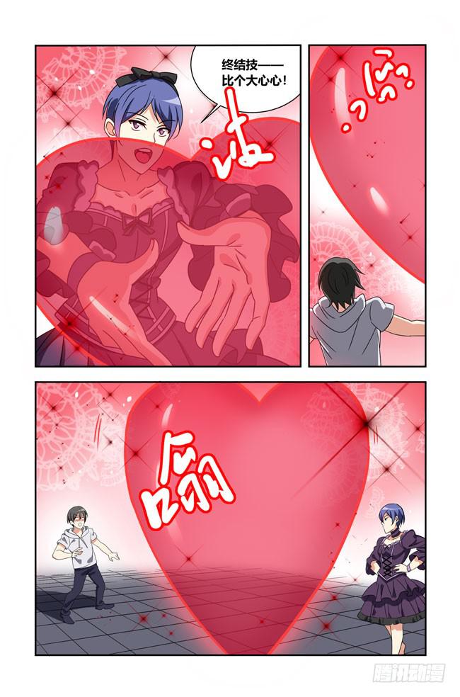 新的开始（2）-第178话