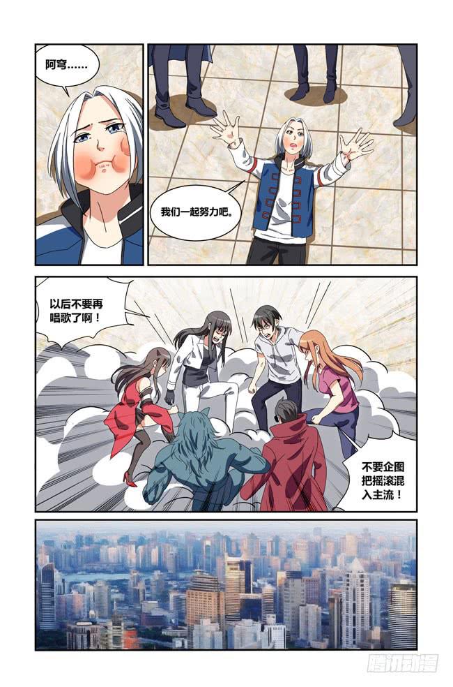新的开始（6）-第182话