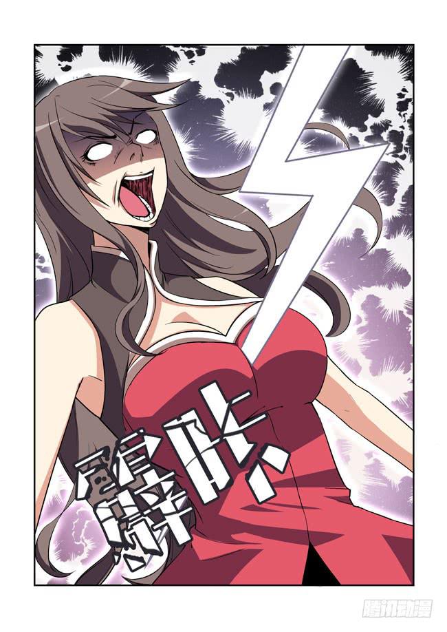 26 我和大神约会了（5）-第26话
