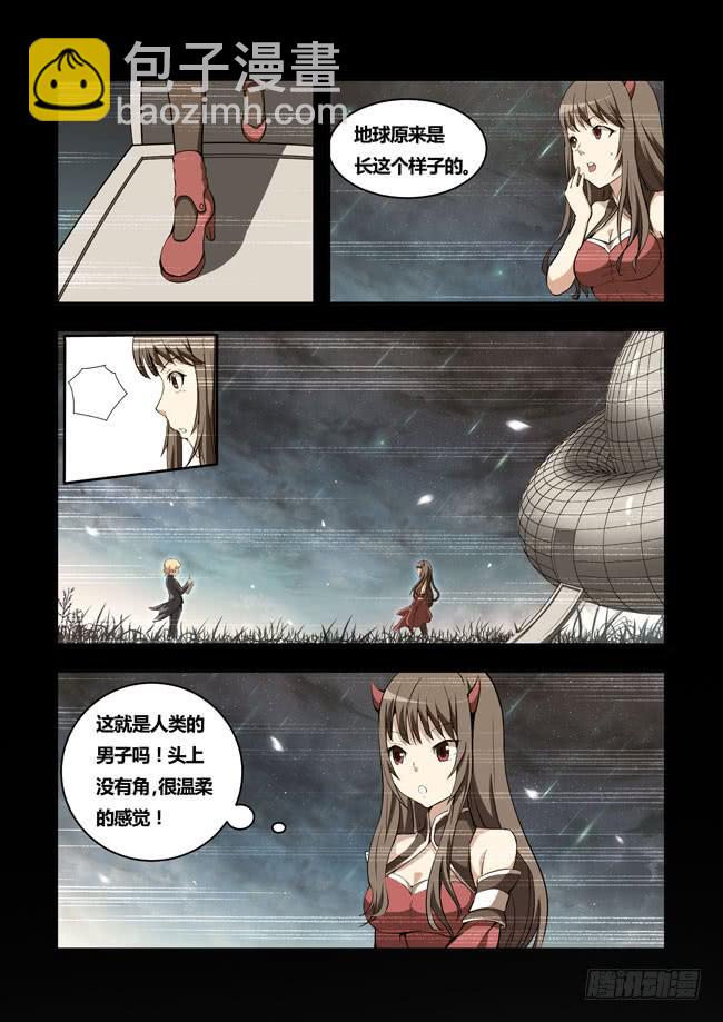 34 我去参加拍卖会了 （2）-第34话