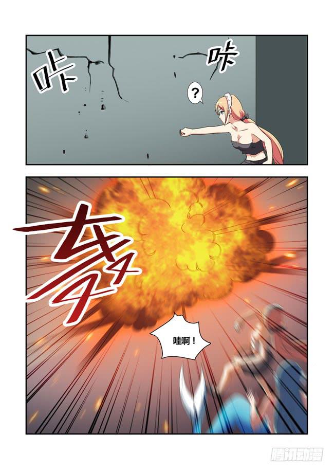 42 我去参加拍卖会了（10）-第42话