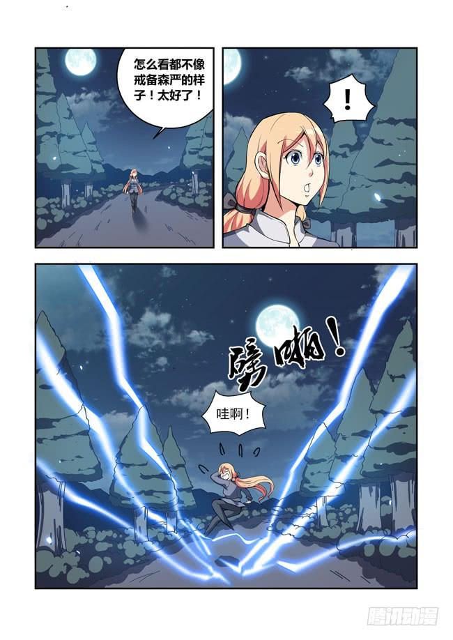 50 我要制霸好莱坞了（3）-第50话
