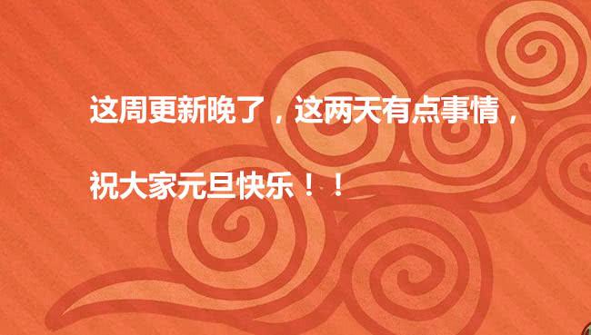 76 我去出门上班了（10）-第76话