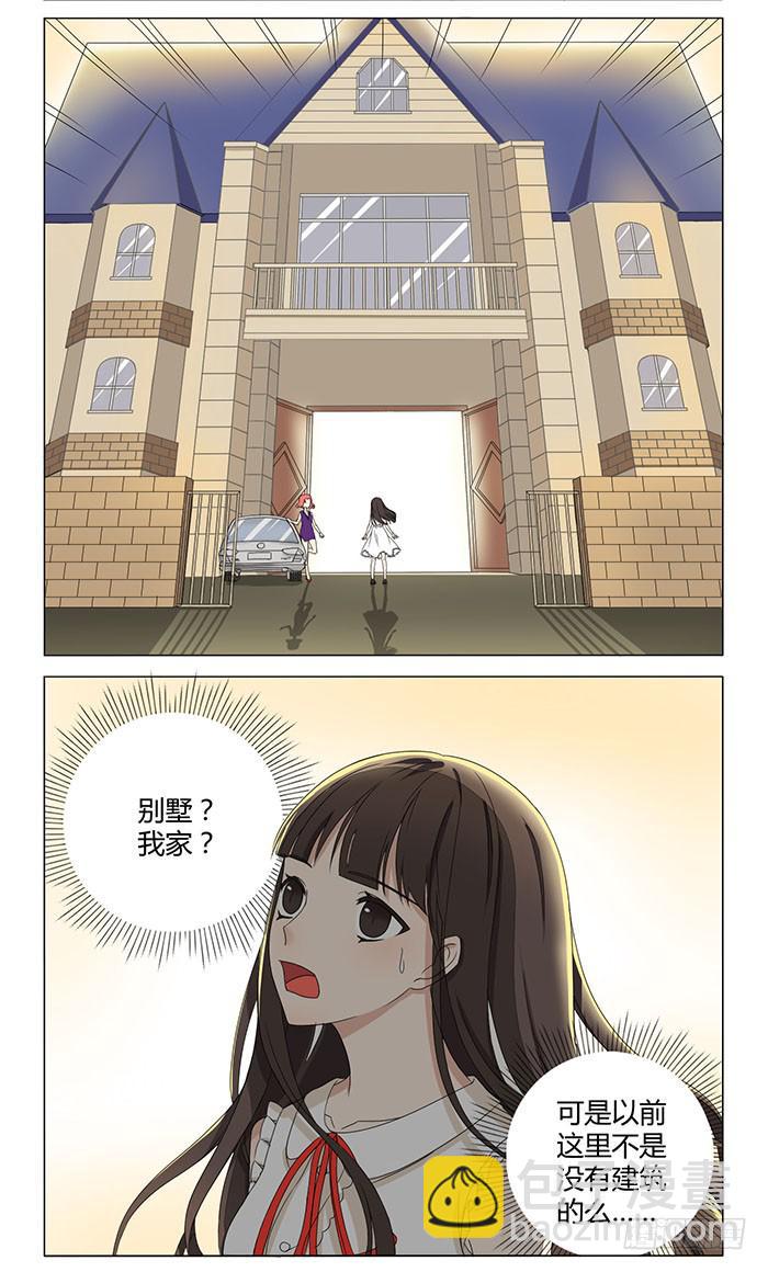 第二话-第2话