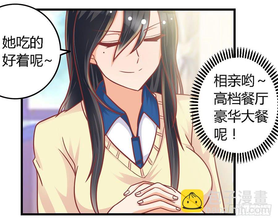 第九十七话-第102话
