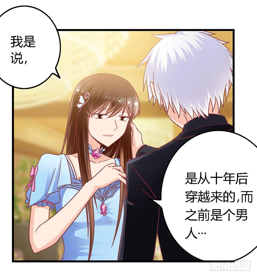 第九十九话-第104话