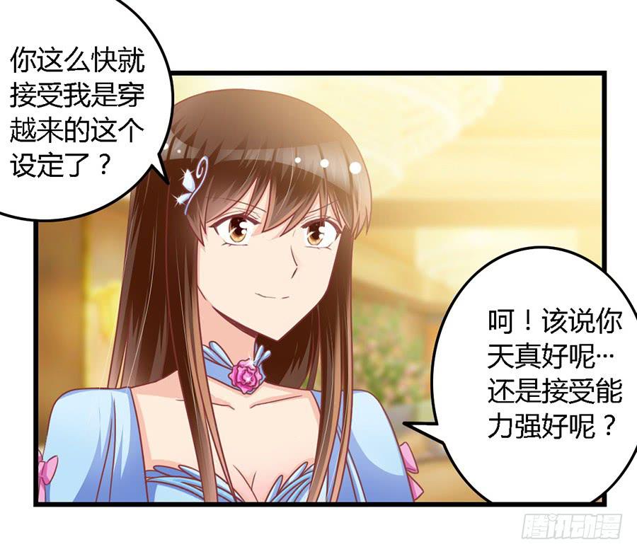 第九十九话-第104话