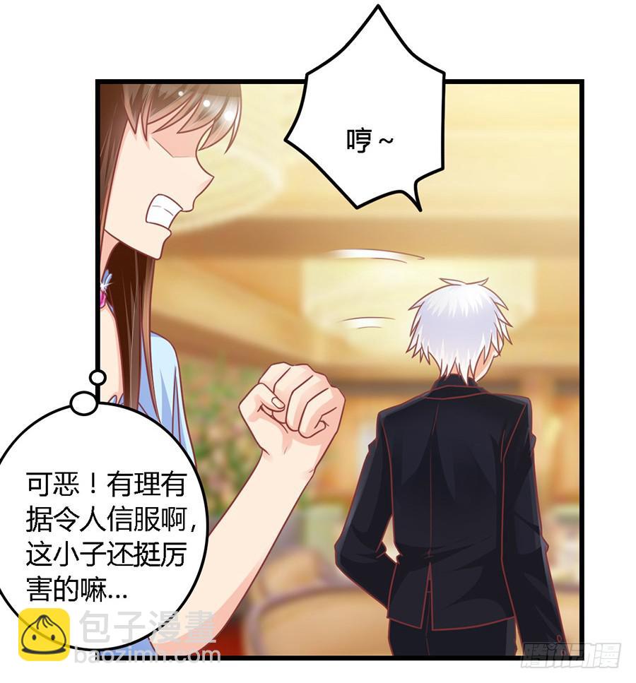 第九十九话-第104话