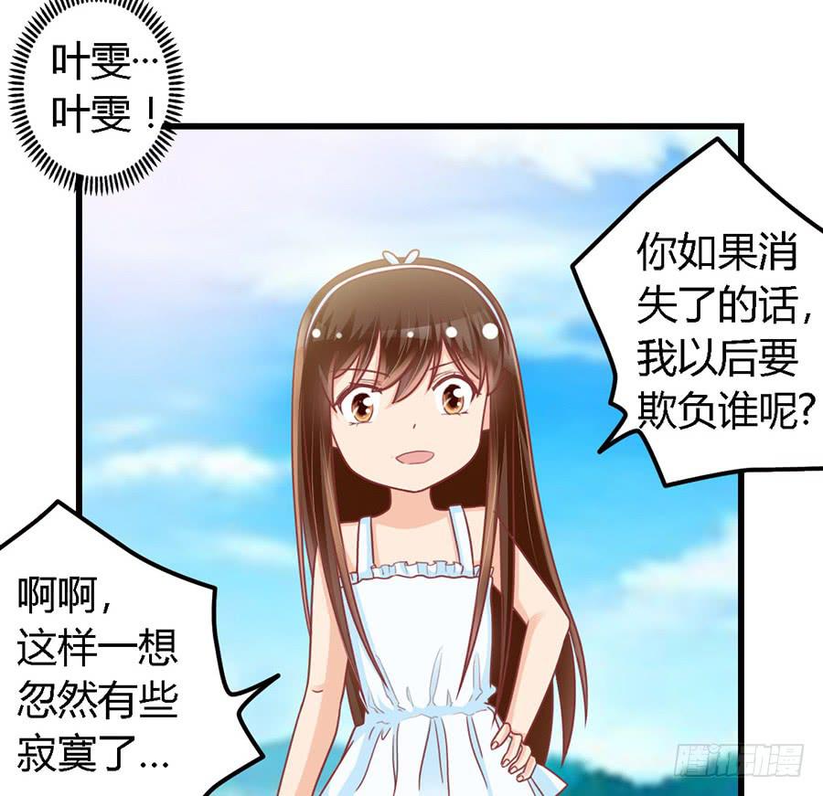 第九十九话-第104话