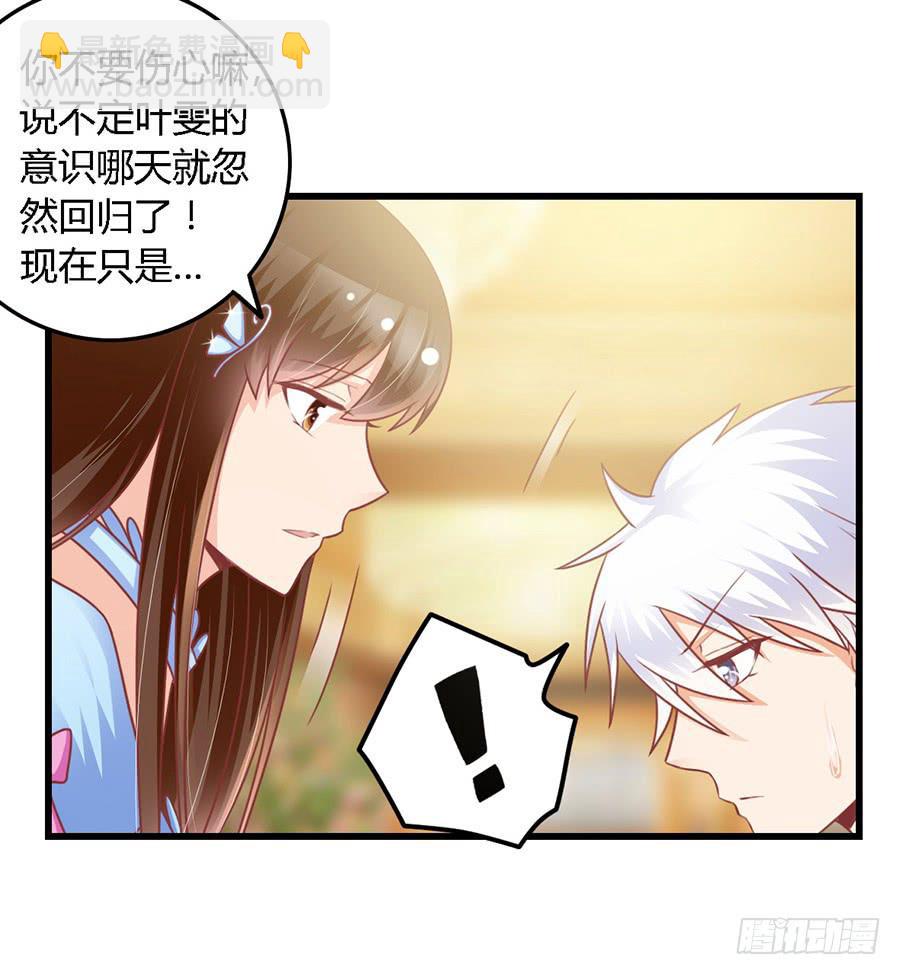 第九十九话-第104话