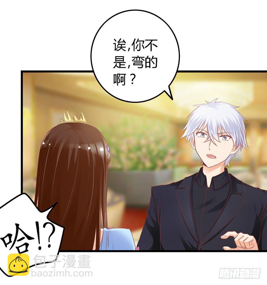 第一百零一话-第106话