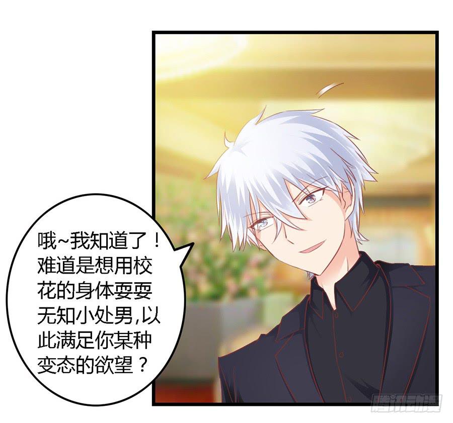 第一百零一话-第106话