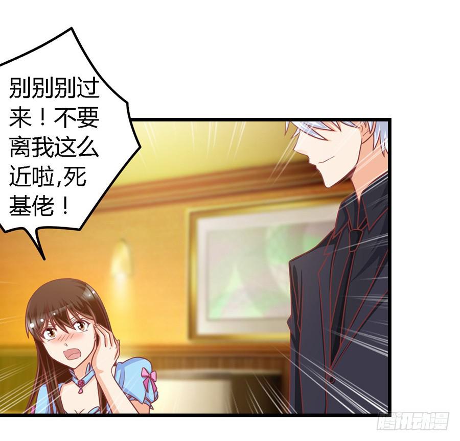 第一百零三话-第108话