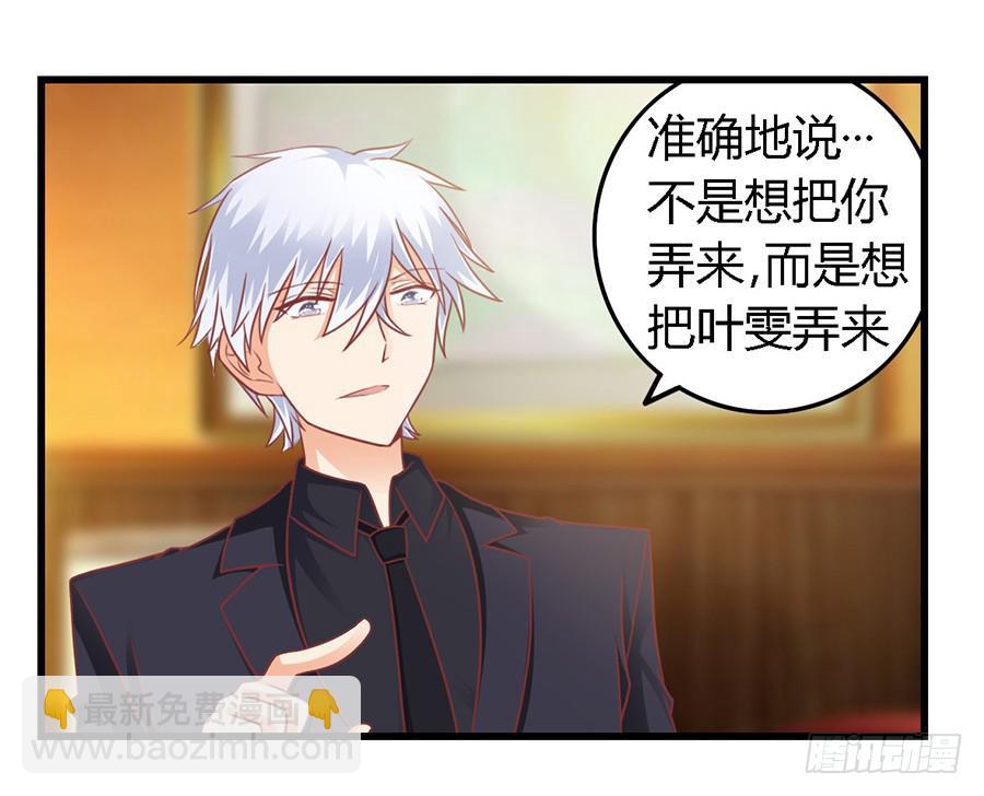 第一百零三话-第108话