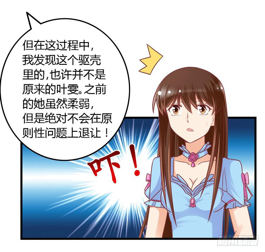 第一百零三话-第108话