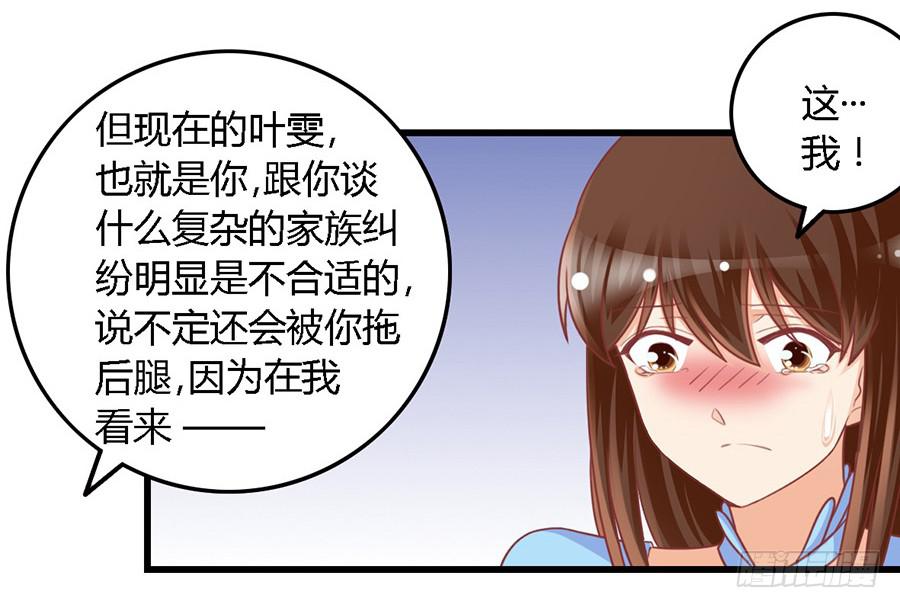 第一百零三话-第108话