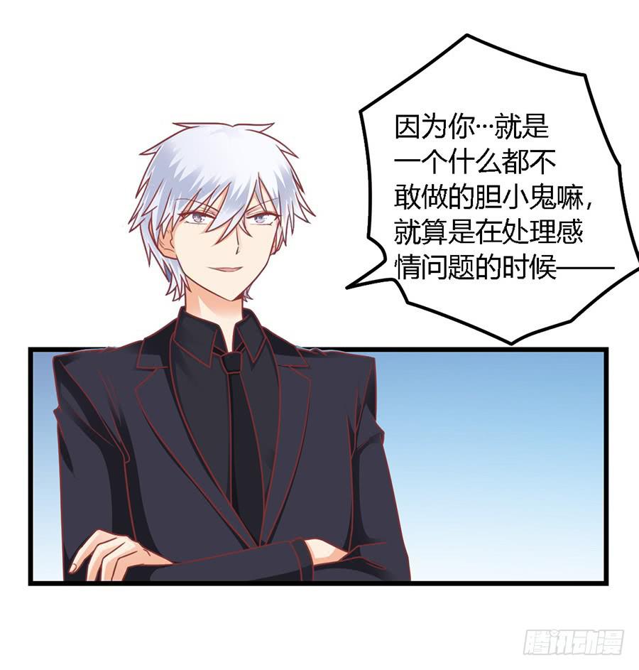 第一百零三话-第108话
