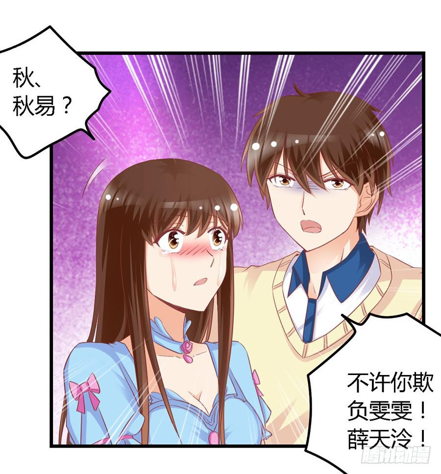 第一百零三话-第108话