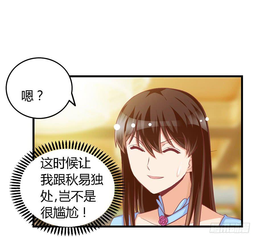 第一百零三话-第108话