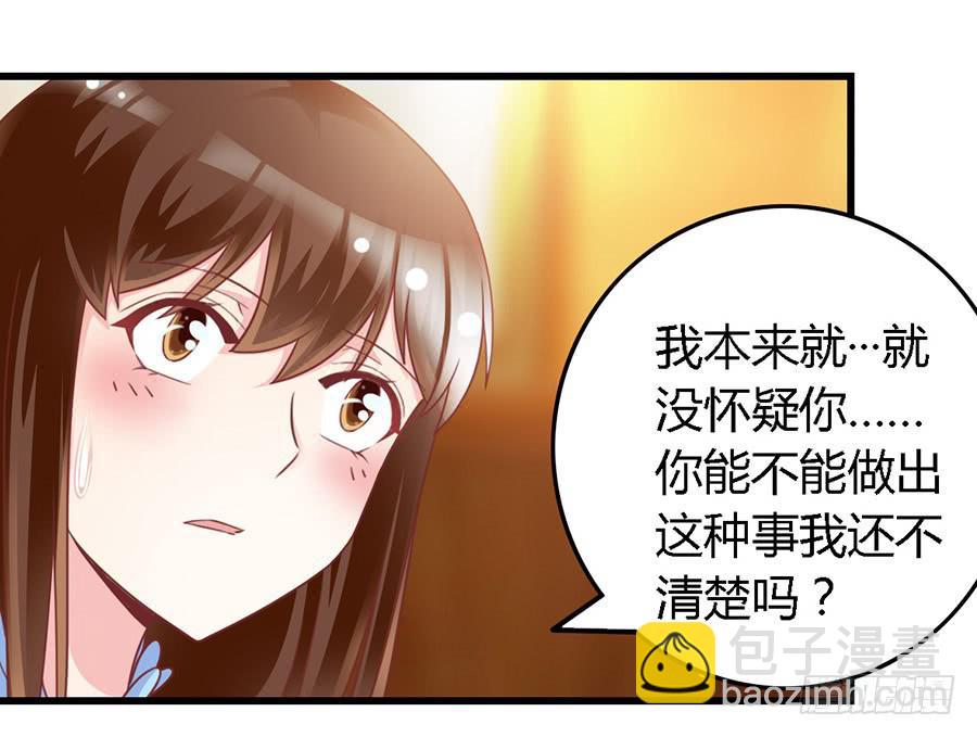 第一百零五话-第110话