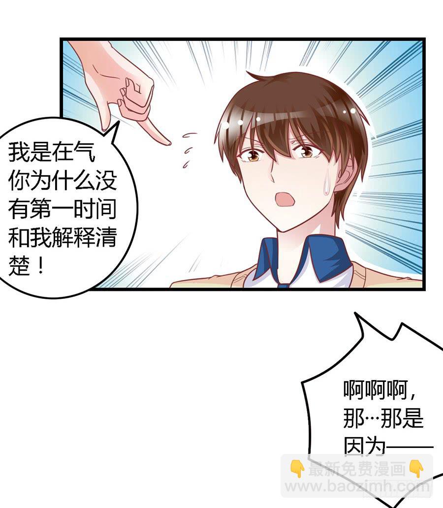 第一百零五话-第110话
