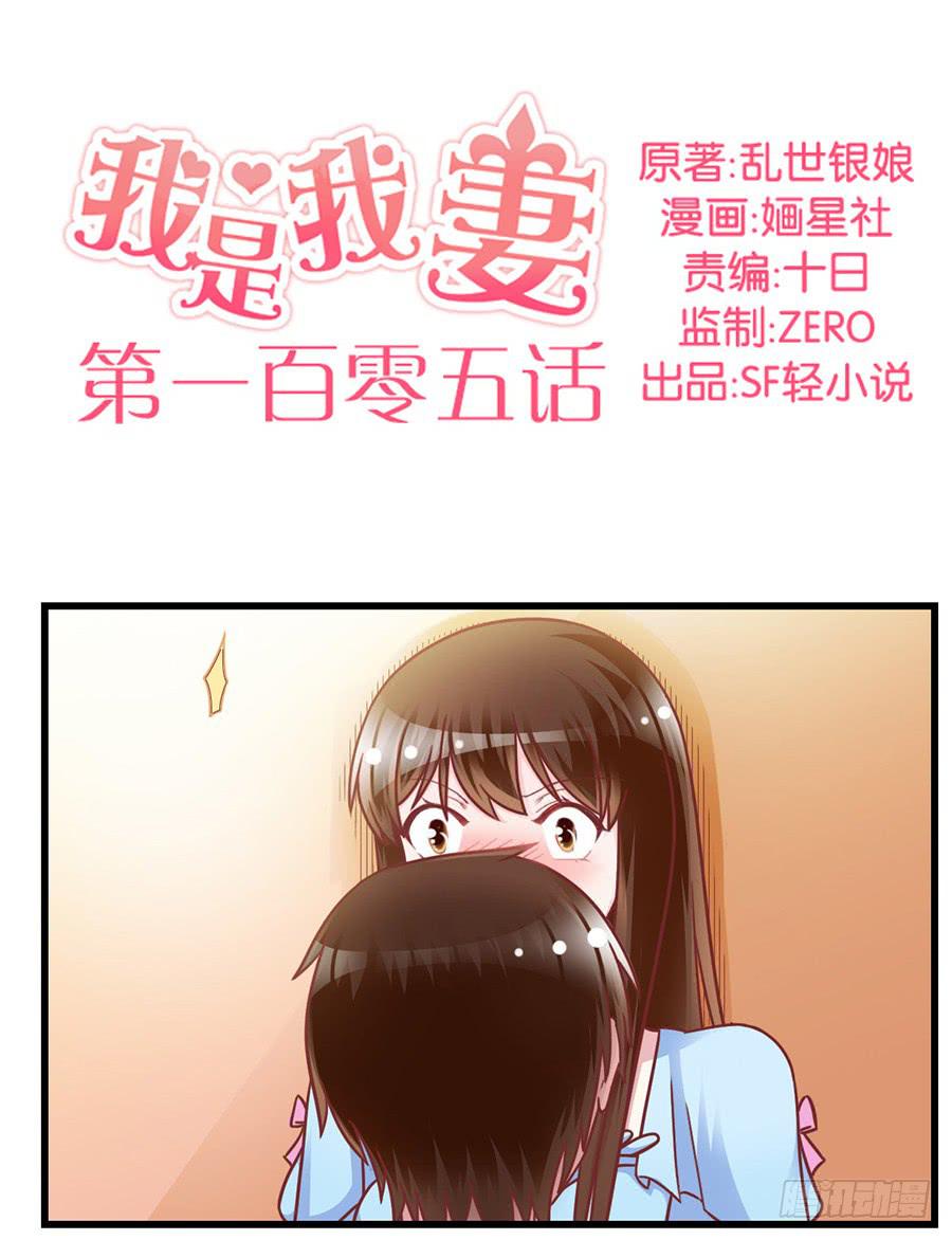 第一百零五话-第110话