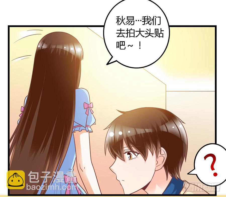 第一百零五话-第110话