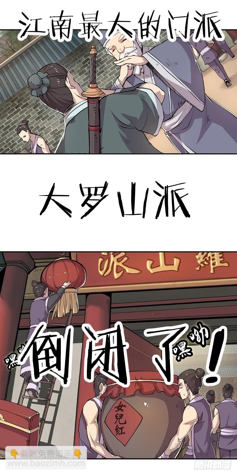 第一百零五话-第110话