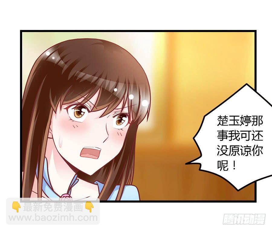 第一百零五话-第110话
