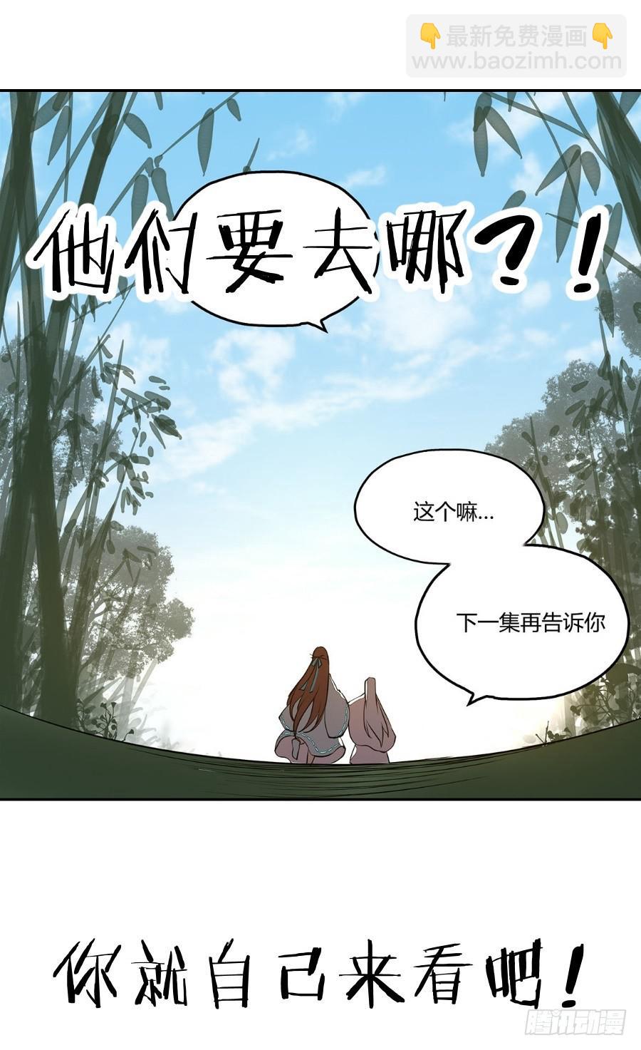 第一百零五话-第110话
