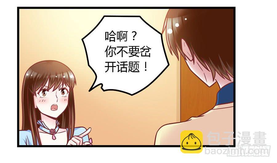 第一百零五话-第110话