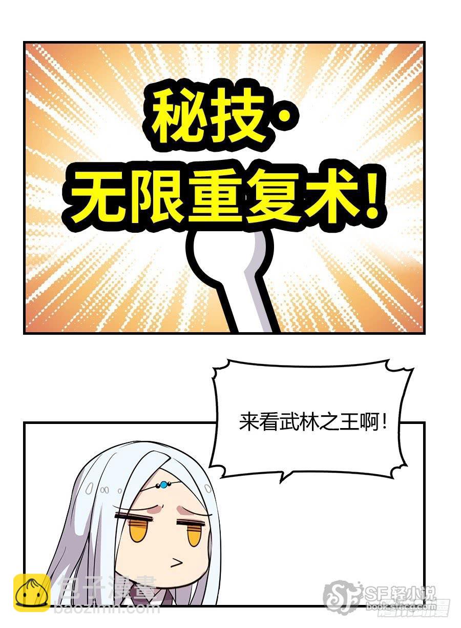 第一百零七话-第112话