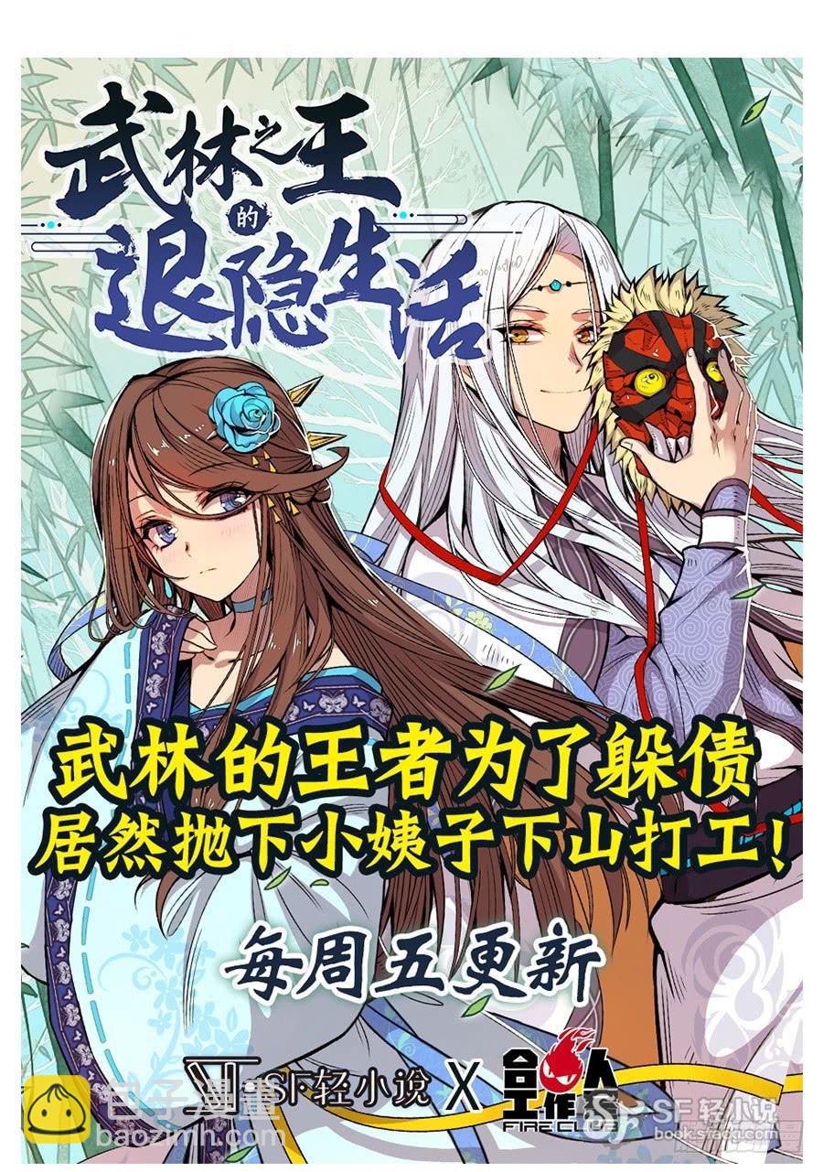第一百零七话-第112话
