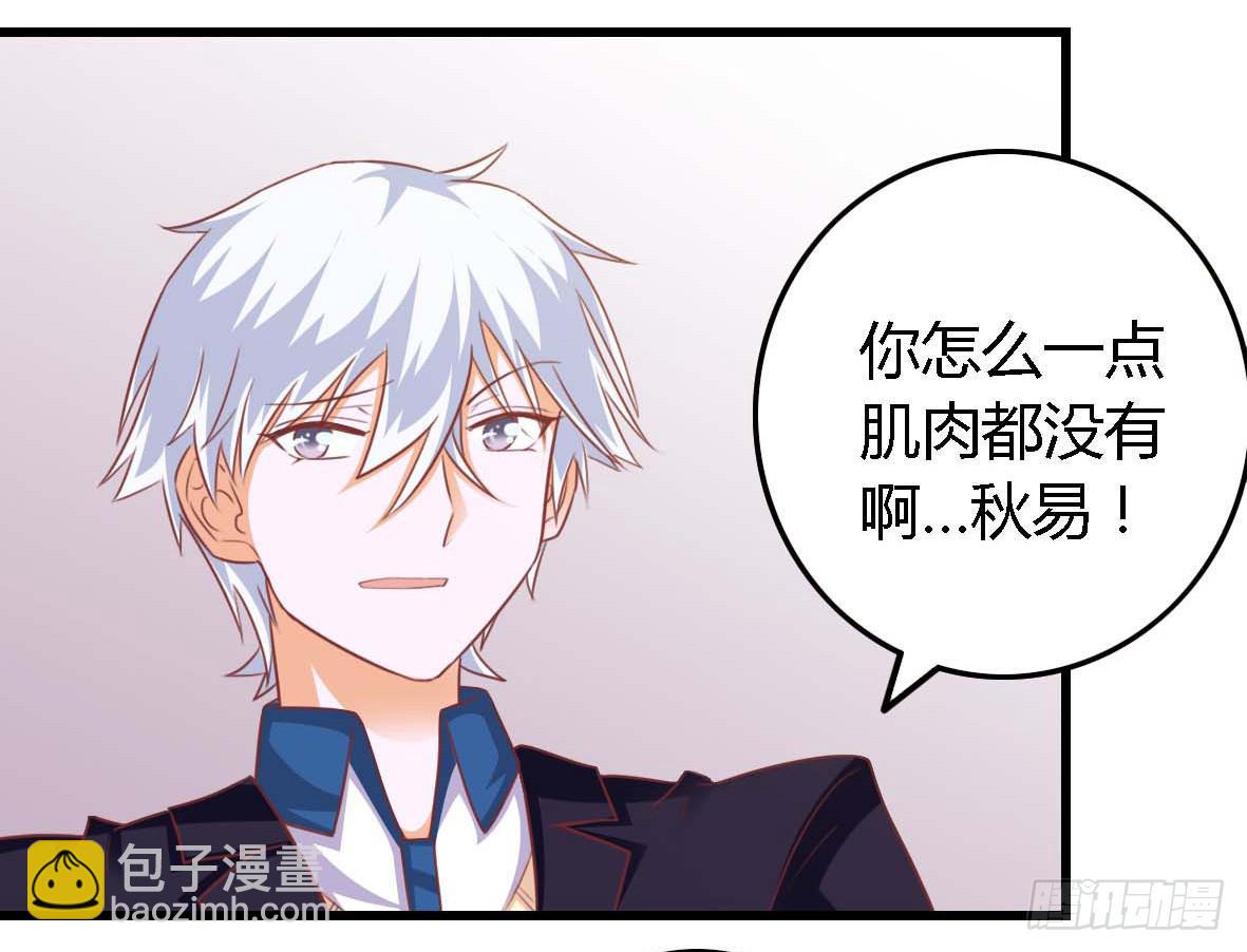 第一百零九话-第114话