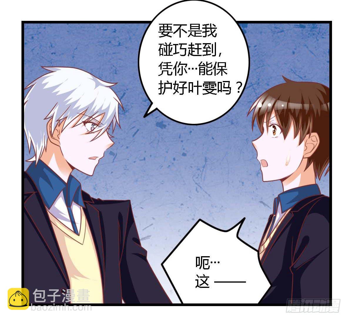 第一百零九话-第114话