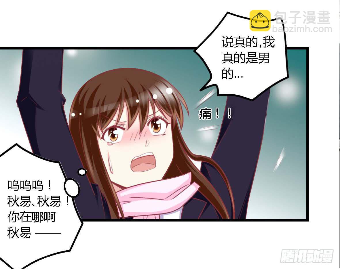 第一百零九话-第114话