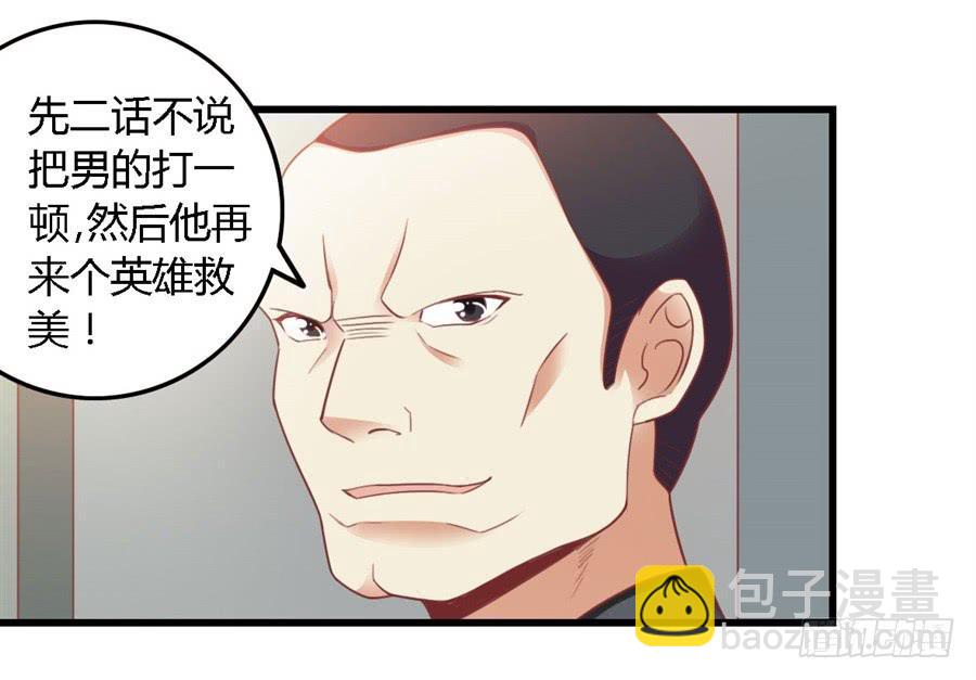 第一百一十一话-第116话