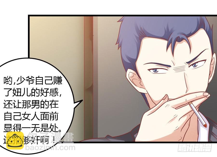 第一百一十一话-第116话