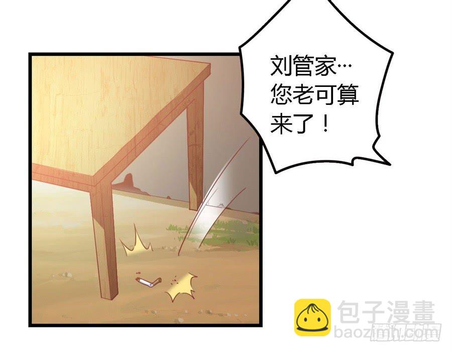 第一百一十一话-第116话