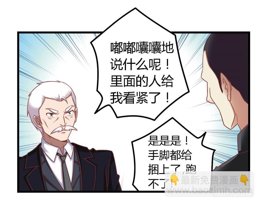 第一百一十一话-第116话