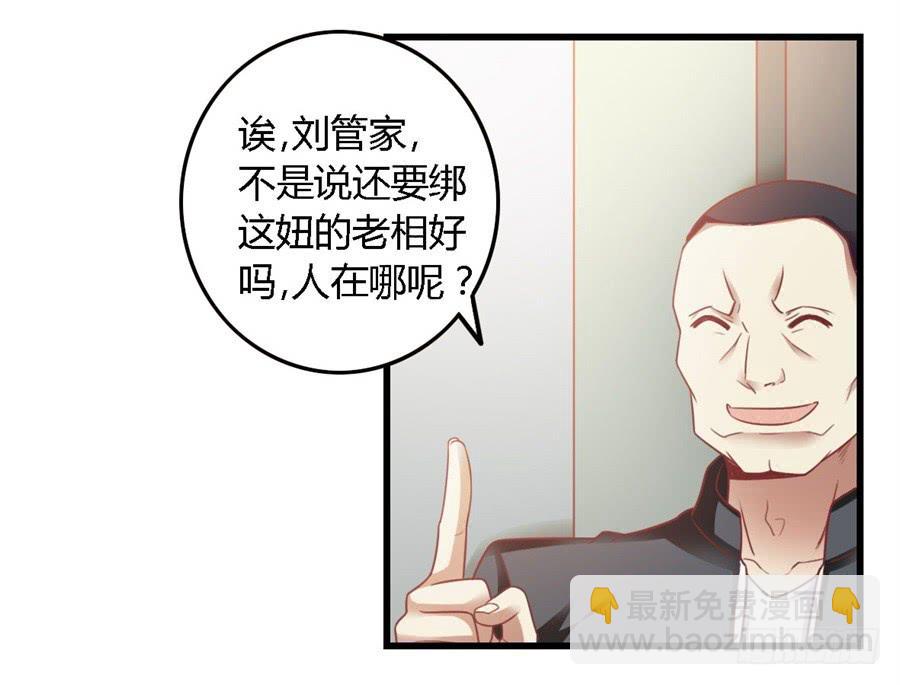 第一百一十一话-第116话